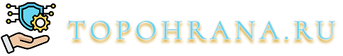topohrana.ru