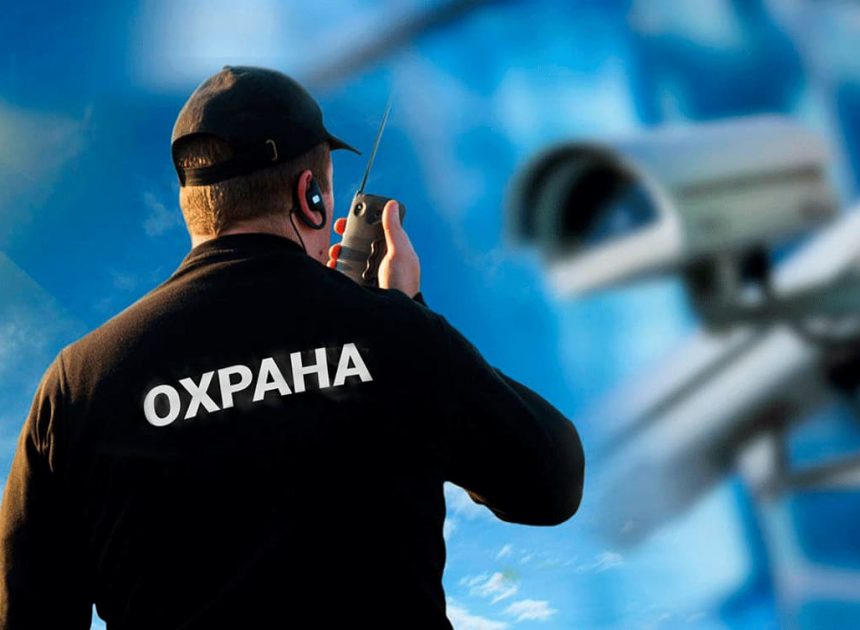 Как не ошибиться при выборе охранной компании: гид по безопасному сотрудничеству